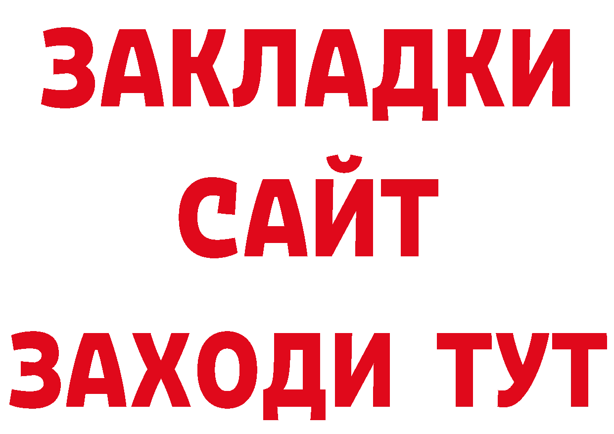 Галлюциногенные грибы мицелий сайт это гидра Билибино